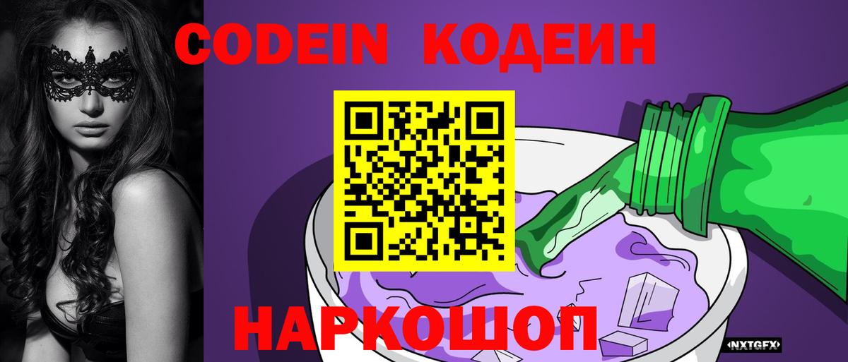 Гашиш  Вход с VPN  Саянск  Кокаин  Меф  Каннабис  Меф кристаллы 