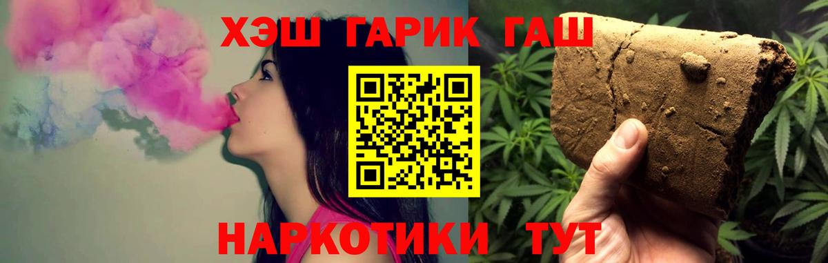 LSD-25 Саянск