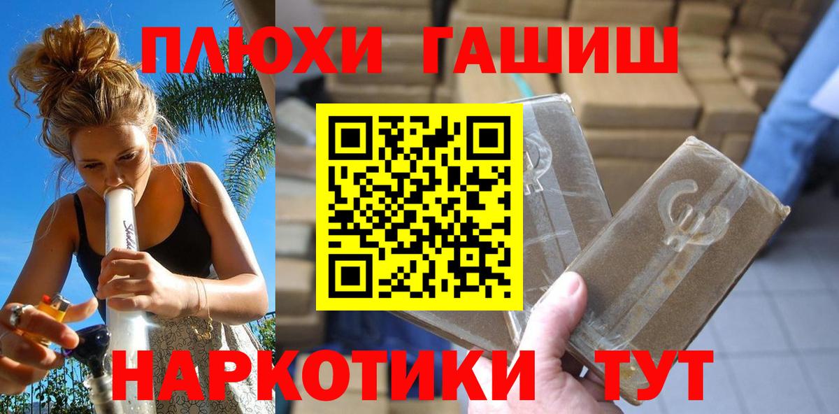 Гашиш Изолятор Саянск
