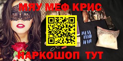 мет Ачхой-Мартан