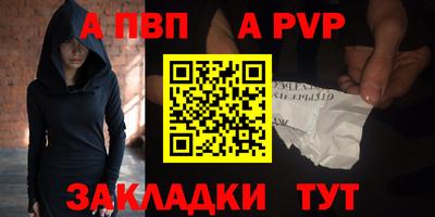 мет Ачхой-Мартан
