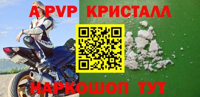 мет Ачхой-Мартан