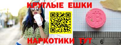 мет Ачхой-Мартан