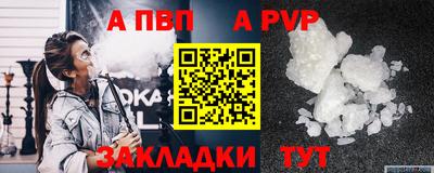 jwh Аша