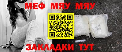 ALPHA PVP Баксан