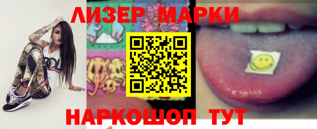 LSD-25 экстази кислота Саянск