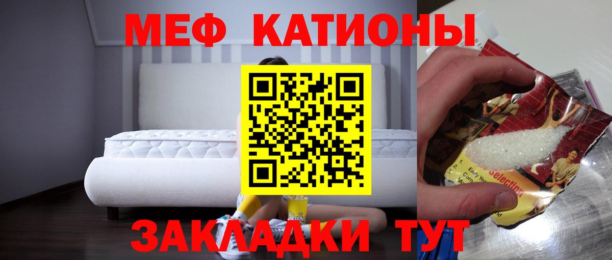 МЯУ-МЯУ  МЯУ-МЯУ VHQ  Вход с VPN  Саянск 