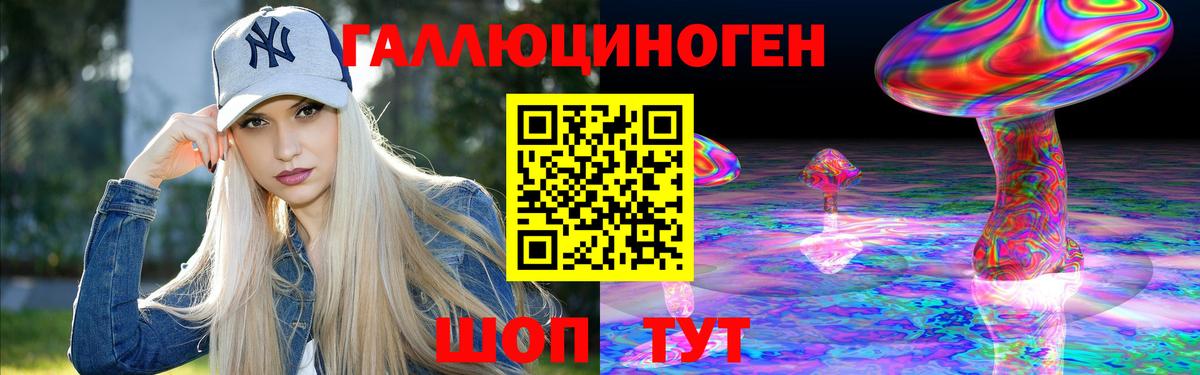 Галлюциногенные грибы мухоморы  Вход с VPN  Псилоцибиновые грибы Psilocybine cubensis  Саянск 
