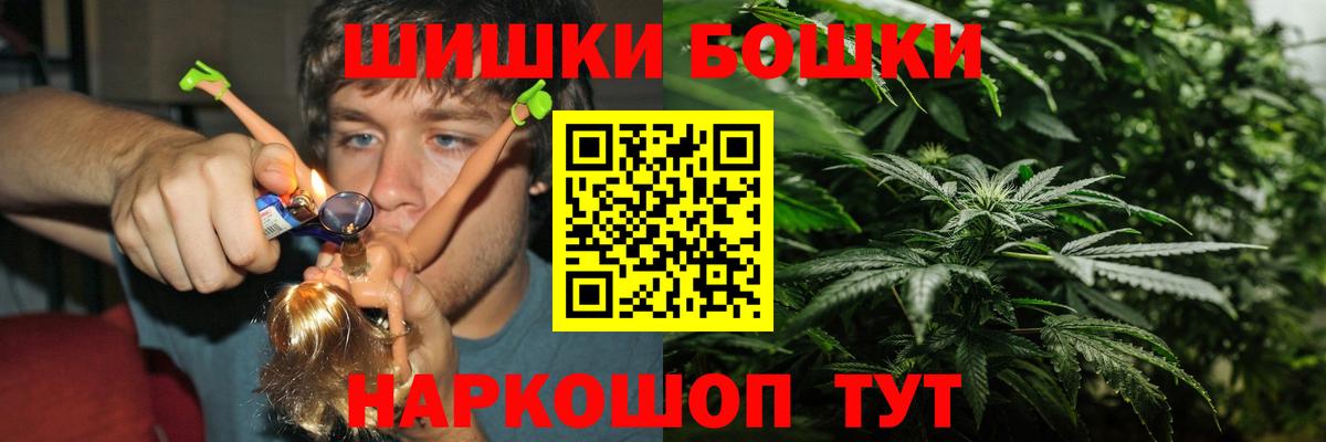 Шишки марихуана SATIVA & INDICA  Канабис Amnesia  Саянск  МАРИХУАНА индика  Вход с VPN  Канабис марихуана 